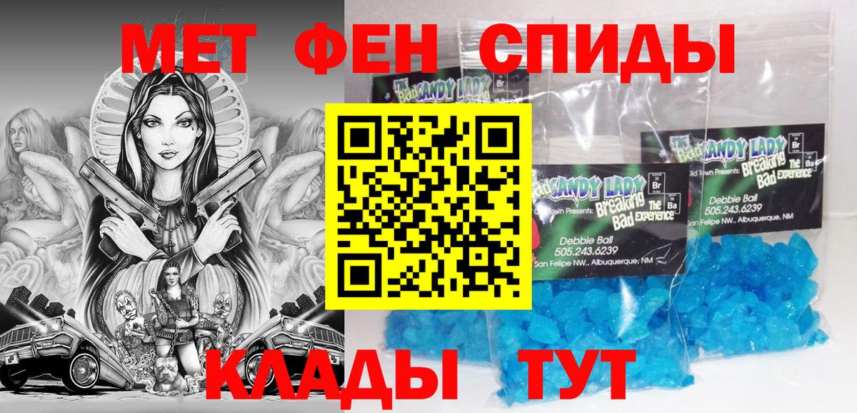 АМФЕТАМИН  АМФ 98%  Вход с VPN  Домодедово 