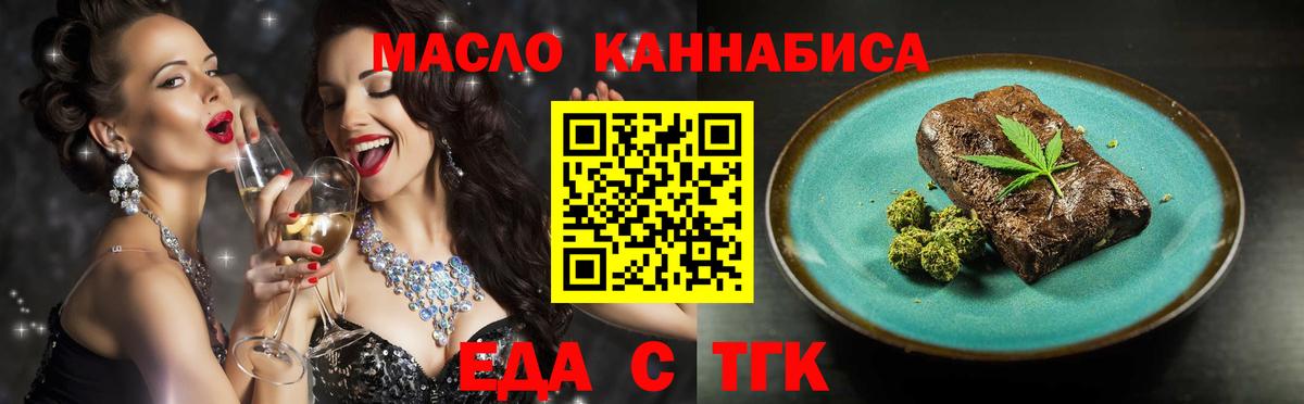 Canna-Cookies конопля Домодедово