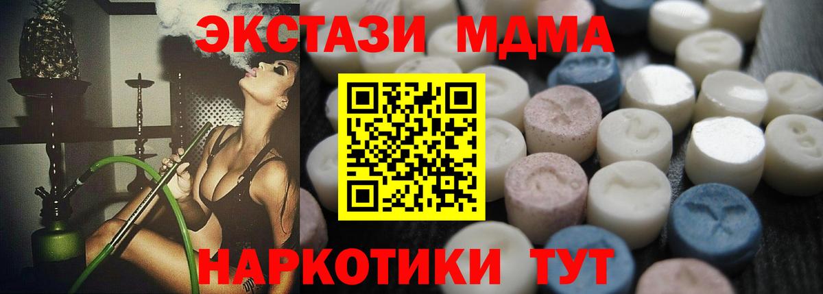 Домодедово  ЭКСТАЗИ Punisher  ЭКСТАЗИ  Вход с VPN  ЭКСТАЗИ 280мг 