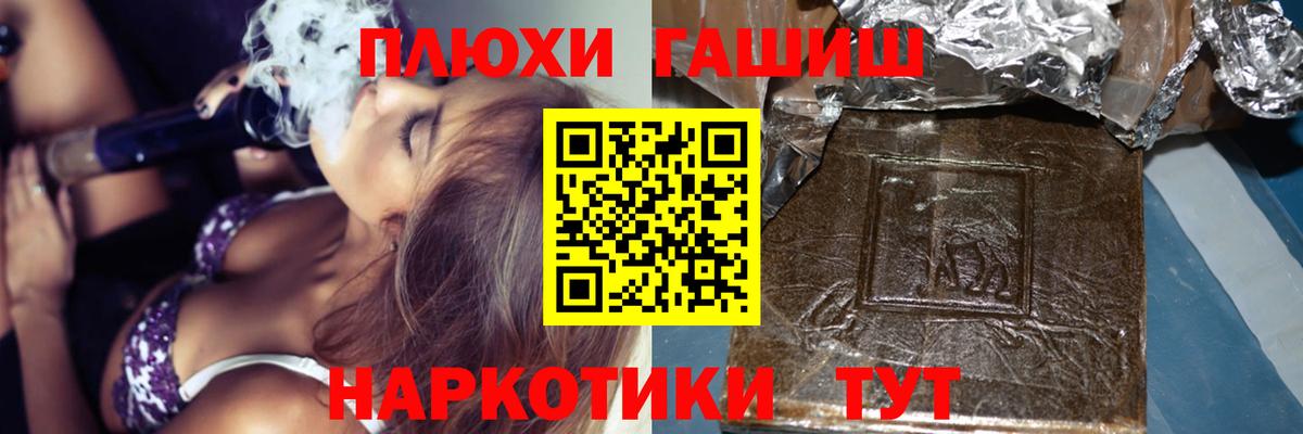 ГАШИШ индика сатива  цены наркотик  ГАШ Premium  Домодедово  Вход с VPN 