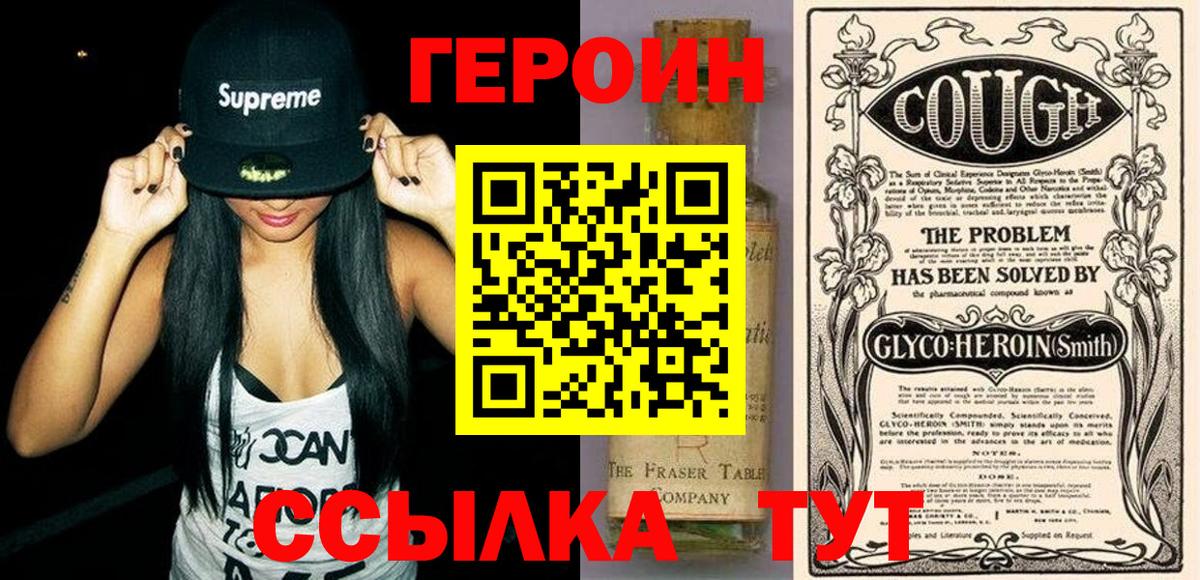 МЕФ кристаллы  Домодедово  Вход с VPN  Лсд 25  Каннабис  ЭКСТАЗИ  MDMA 