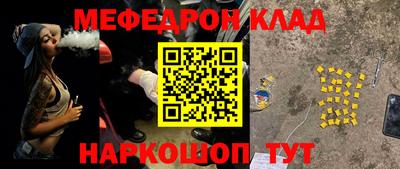 мефедрон VHQ Лесосибирск