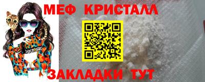 мефедрон VHQ Лесосибирск