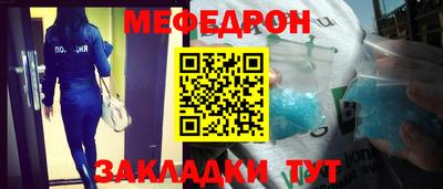 мефедрон VHQ Лесосибирск
