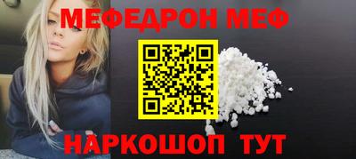 мефедрон VHQ Лесосибирск