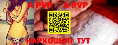 винт Малгобек