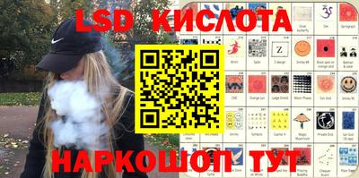 меф Ливны