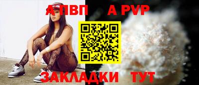 метамфетамин Мариинск