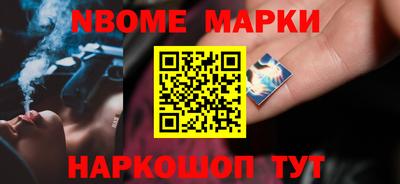 меф Ливны