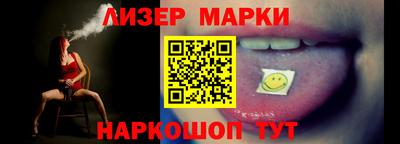 метамфетамин Мариинск