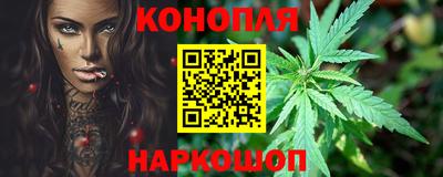 меф Ливны