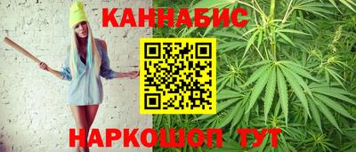 винт Малгобек