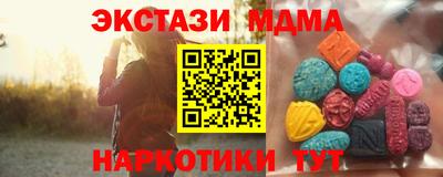 мефедрон VHQ Лесосибирск