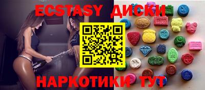 метамфетамин Мариинск