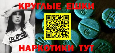 меф Ливны