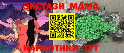 меф Ливны
