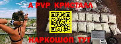 винт Малгобек