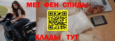 винт Малгобек