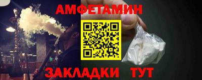 меф Ливны