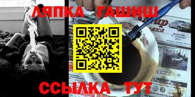 метамфетамин Мариинск