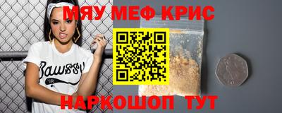 винт Малгобек
