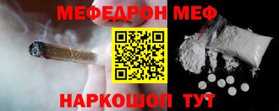винт Малгобек