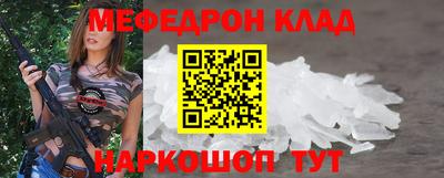 мефедрон VHQ Лесосибирск