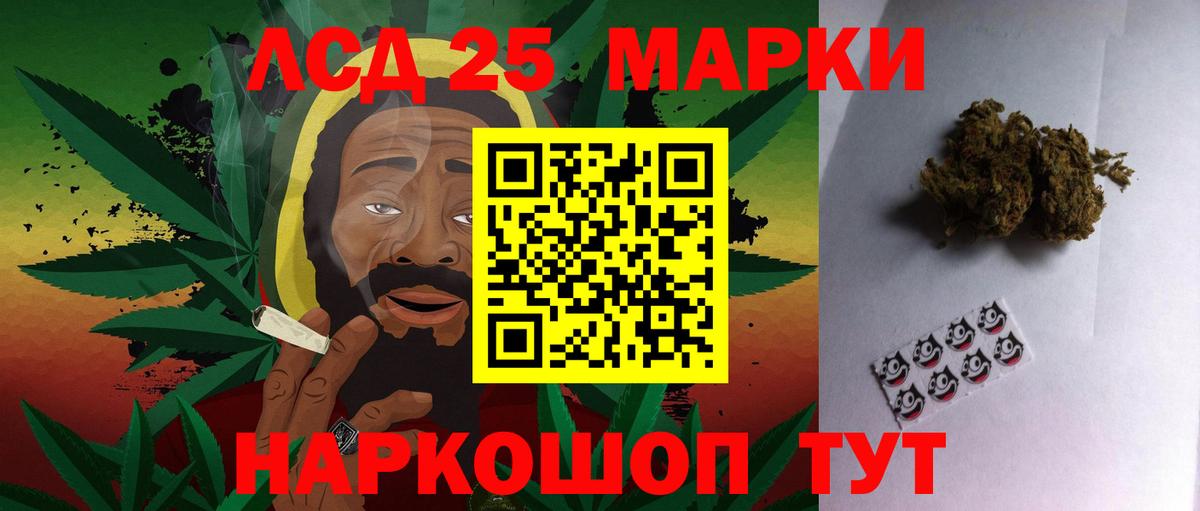 Домодедово  Лсд 25 экстази ecstasy  Вход с VPN  ЛСД экстази кислота 