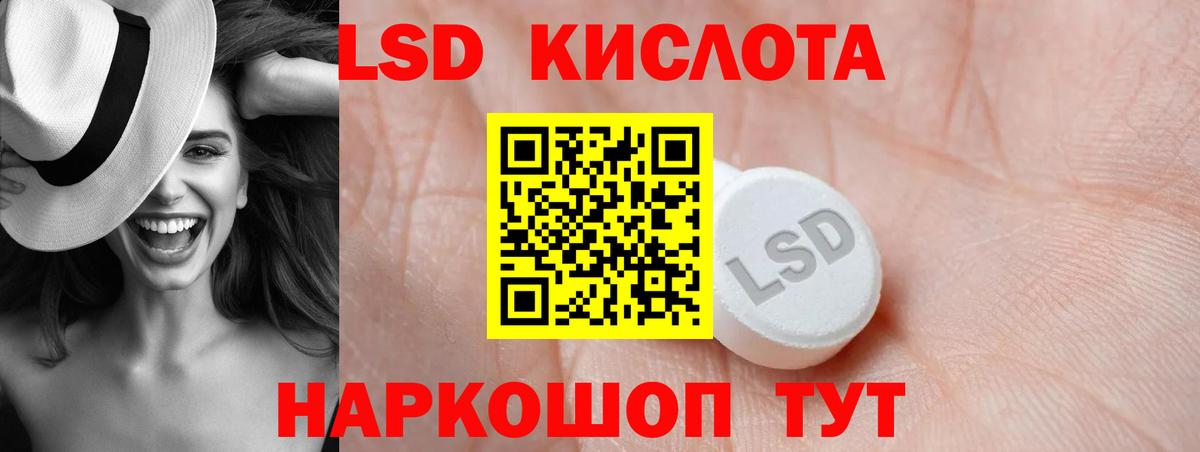 ЛСД экстази ecstasy Домодедово