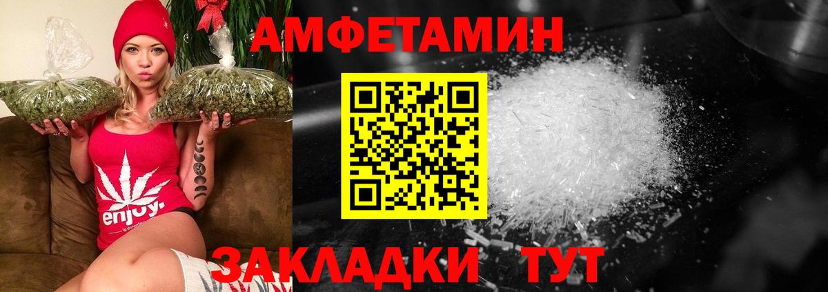 МЕТАМФЕТАМИН витя Домодедово