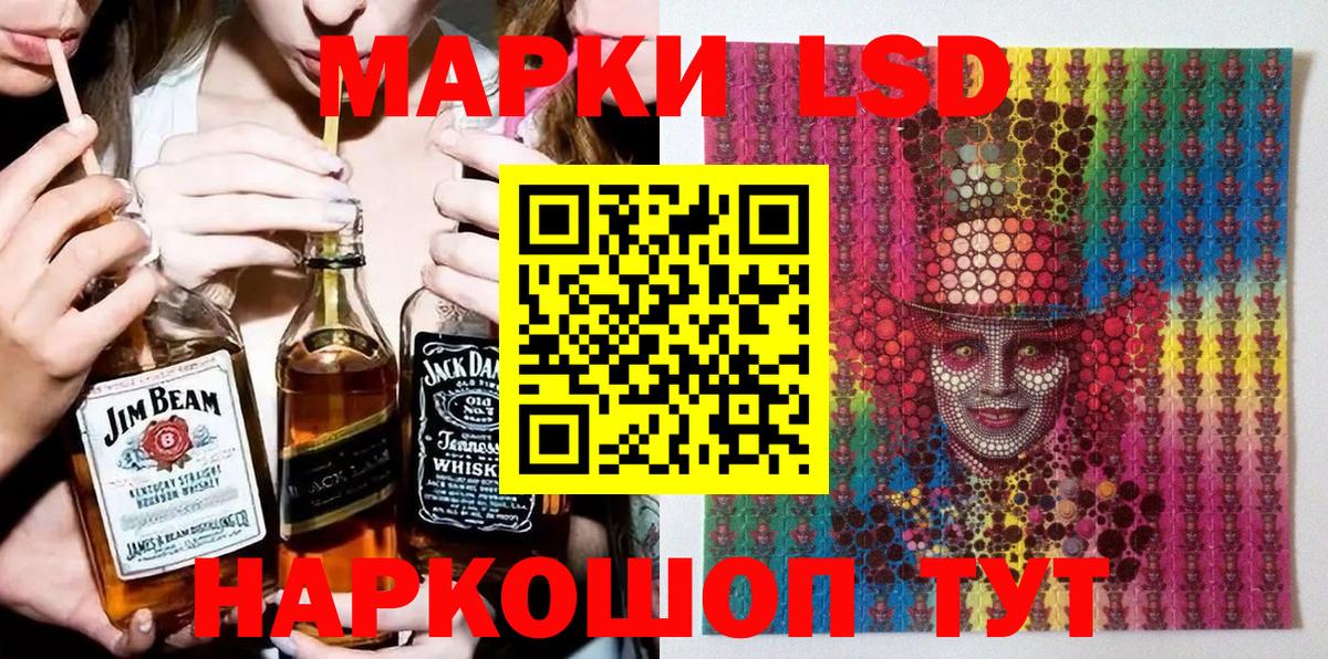 Марки NBOMe 1,5мг Домодедово