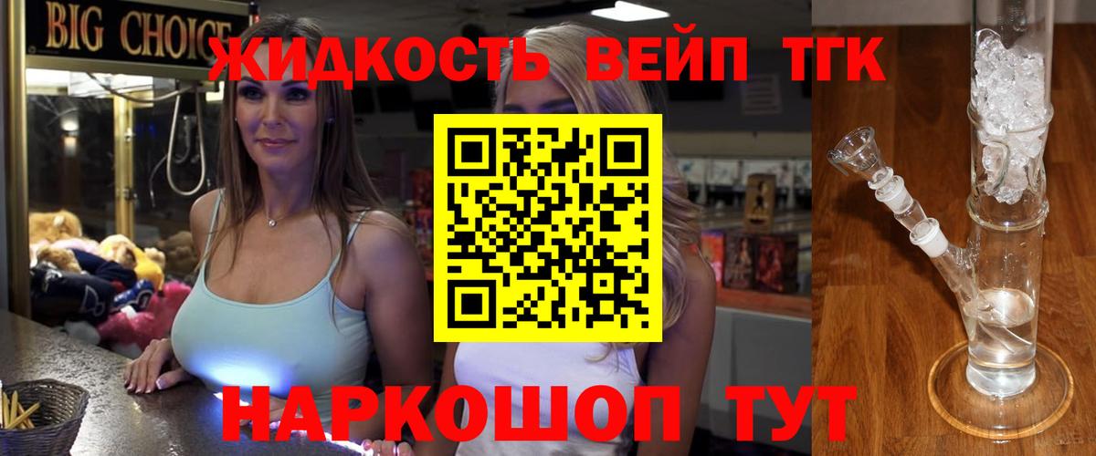 ТГК Wax Домодедово