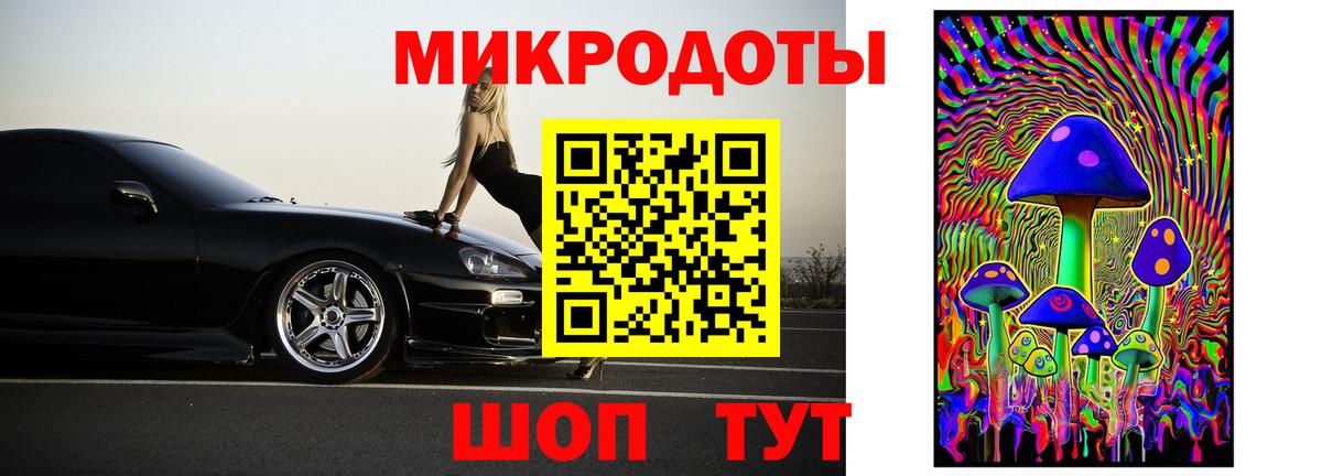 Псилоцибиновые грибы мухоморы  Вход с VPN  даркнет сайт  Галлюциногенные грибы MAGIC MUSHROOMS  Домодедово 