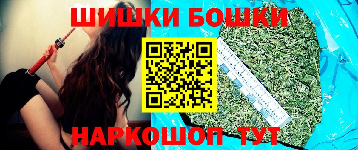 Бошки марихуана индика  Конопля SATIVA & INDICA  Домодедово  Вход с VPN 
